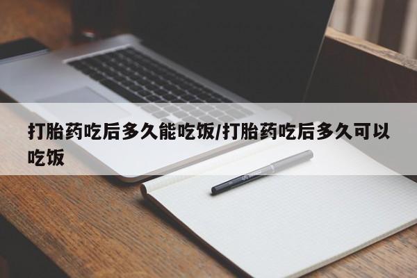 米非米索私人微信,打胎药私人店要闻 第146页