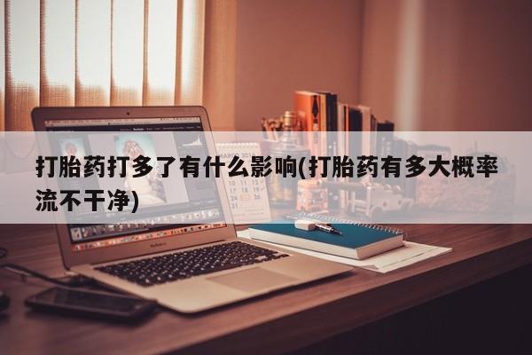 米非米索私人微信,打胎药私人店要闻 第142页
