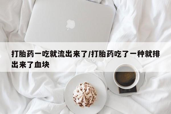 米非米索私人微信,打胎药私人店要闻 第96页